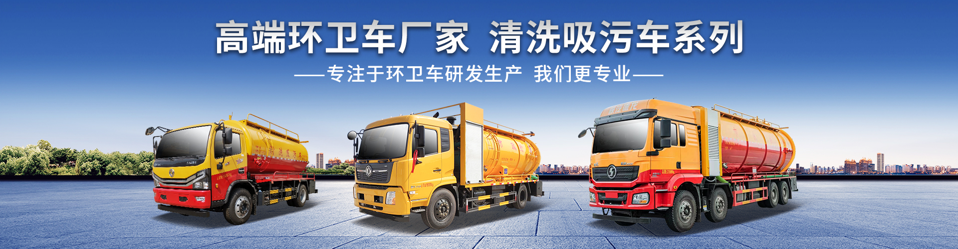 程力专用汽车股份有限公司