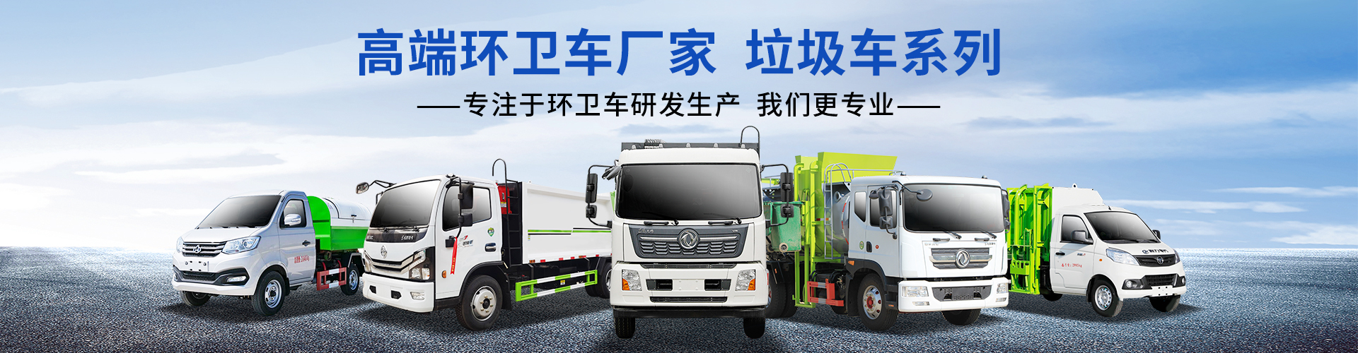 程力专用汽车股份有限公司