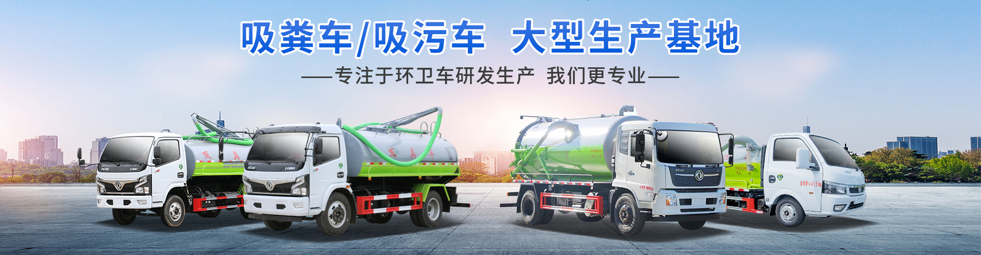 程力专用汽车股份有限公司